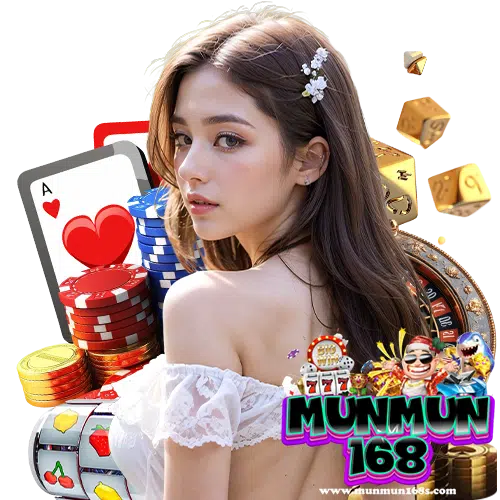 munmun168 เว็บตรง