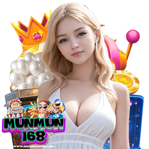 munmun168 ไม่ผ่านเอเย่นต์