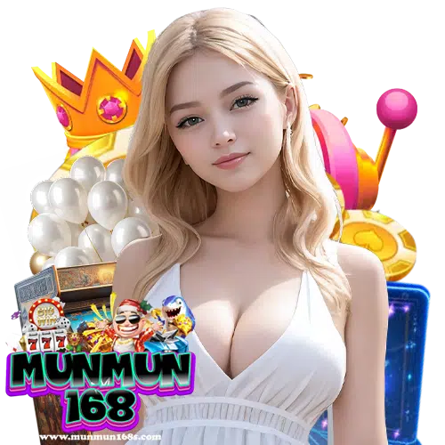 munmun168 ไม่ผ่านเอเย่นต์